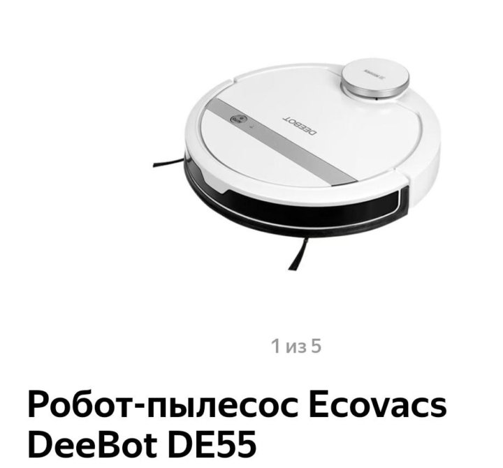 Как разобрать робот пылесос deebot