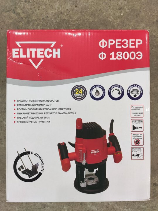 Фрезер elitech ф 1800э