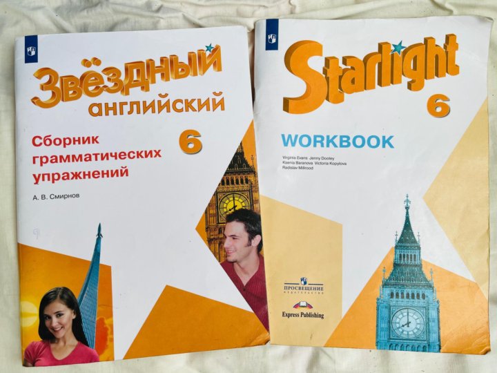 Starlight 6 класс читать. Старлайт 6. Starlight 6 Workbook. Старлайт 6 класс сборник грамматических упражнений. Starlight 6 обложка.