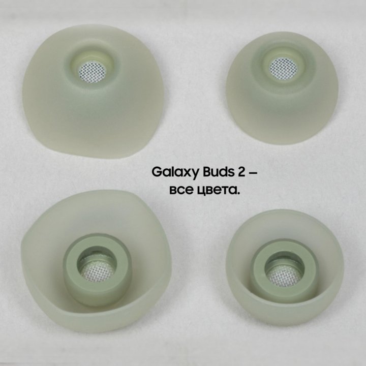 Samsung galaxy buds 2 амбушюры. Наконечники для наушников. Samsung galaxy buds 2 амбушюры. Galaxy buds pro амбушюры. Samsung galaxy buds 2 амбушюры.