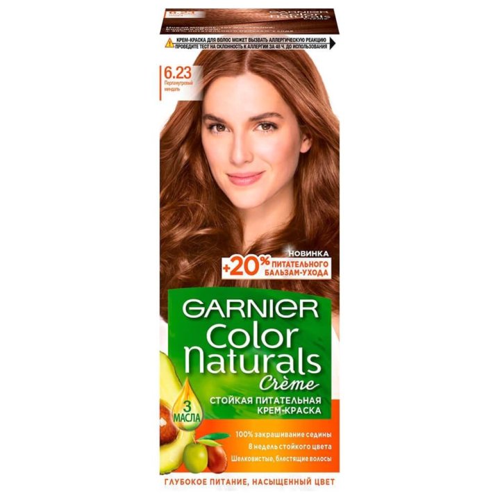 Купить Краску Для Волос Garnier Color Naturals