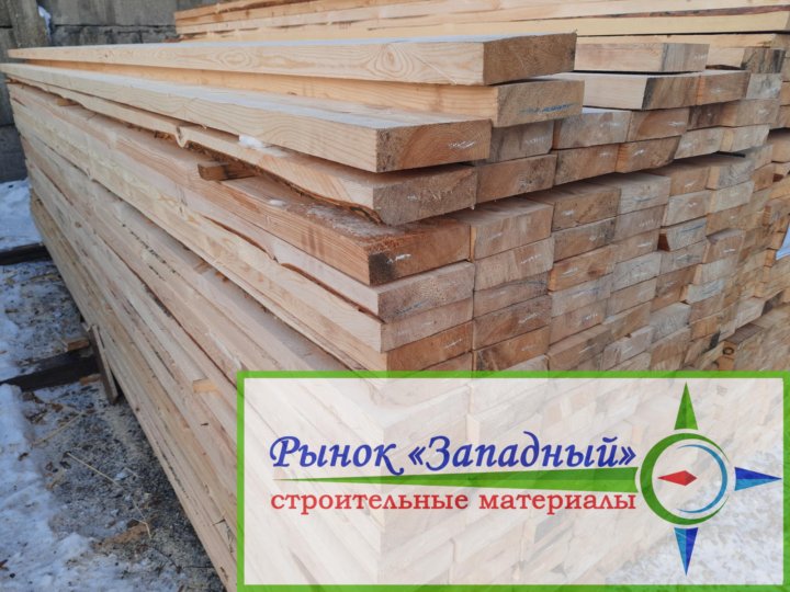 доска профилированная 25х150х6000мм антисептированная. доска 25х150 2 сорт. древесина доски. доска обрезная 15х150х6000. доска обрезная 50*200*6000.
