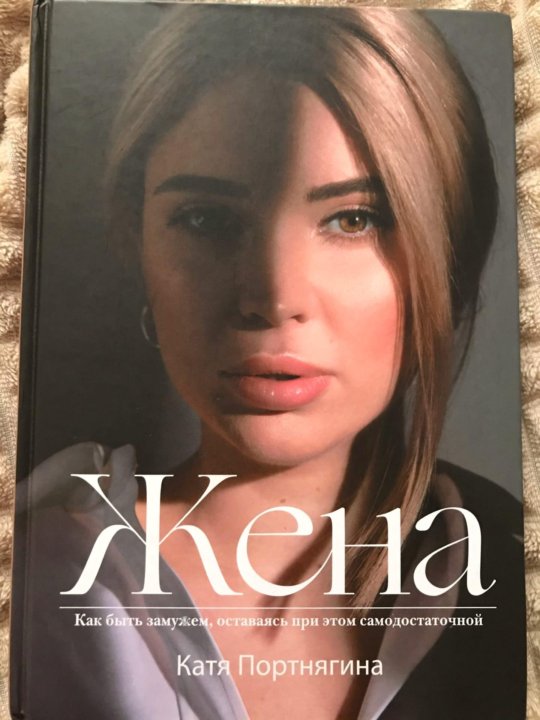 Читать катя лейден для сводных. Читать катя лейден для сводных