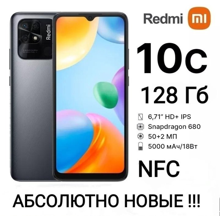 Как разобрать телефон редми 10с