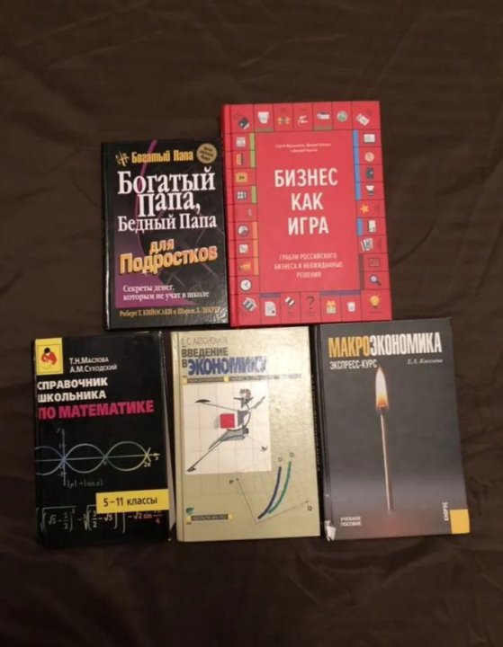 Игра Богатый Папа Купить