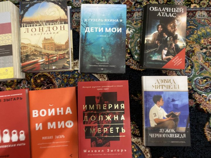 Облачный атлас книга отзывы. Дэвид Митчелл книги по порядку. Лужок чёрного лебедя Дэвид Митчелл книга обложка.