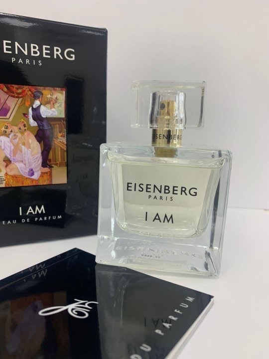 Авито айзенберг духи. Духи i am Eisenberg. Jose Eisenberg i am. Аналог Жозе Айзенберг. Жозе Айзенберг парфюмер.