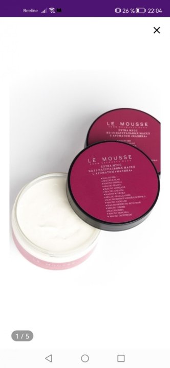 La mousse косметика. Le Mousse косметика. Скраб Ле мусс. Le Mousse мусс.