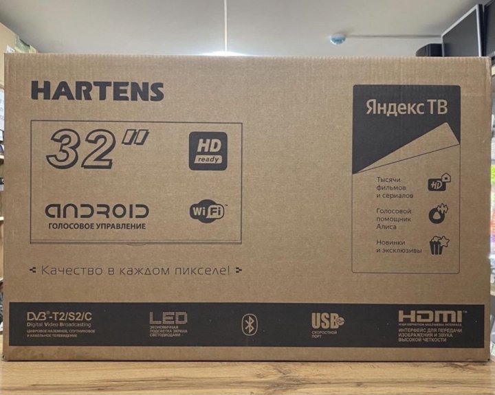 Телевизор hartens 32 с Алисой. Hartens РМС-ц140g. Hartens HTY-32hdr06b-s2. Телевизор ХАРТЕНС 43 выключатель.