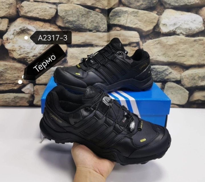 Купить Кроссовки Адидас Терекс На Авито