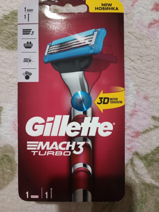 Gillette Mach3 Turbo Станок Купить