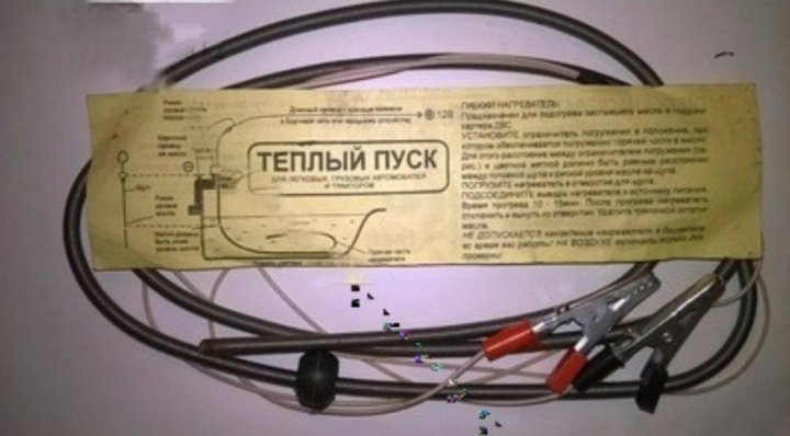 гибкий щуп подогрева масла. подогрев масла в щуп (гибкий нагреватель) 12v. щуп подогрева масла 12 вольт. гибкий нагреватель "теплый пуск 12в". гибкий нагреватель 12 вольт щуп.