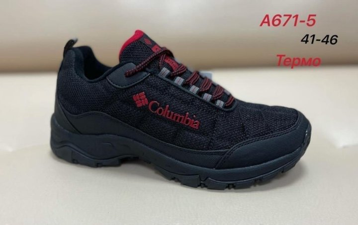 Термо кроссовки columbia. Luxe. Термо кроссовки коламбия мужские. Зимние кроссовки коламбия firecamp. Кроссовки columbia fairbanks termo.