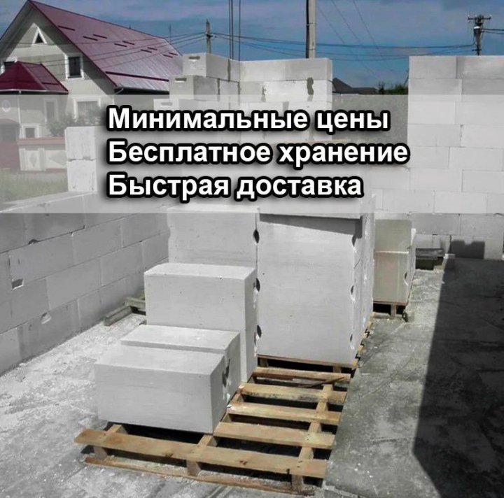 Купить Твинблок В Екатеринбурге