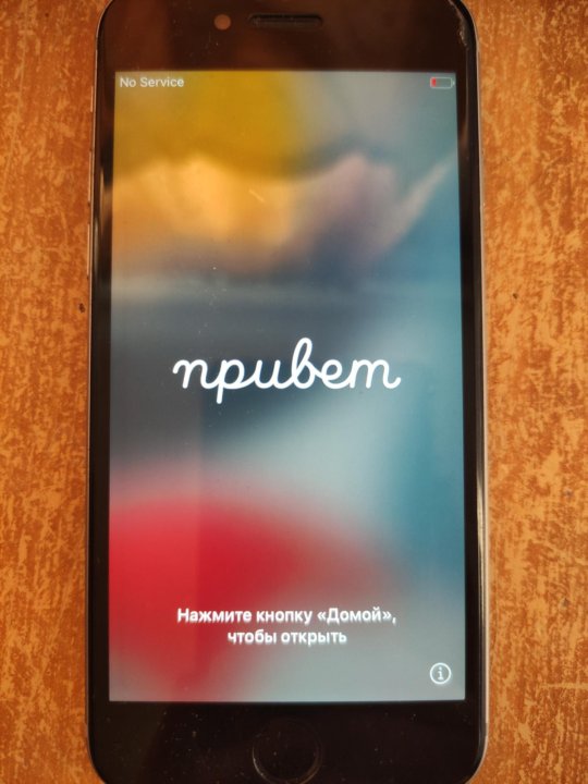 Купить iphone кемерово. Айфон Кемерово. Родной экран целый?. Купить айфон в Кемерово.