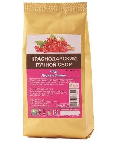 Краснополянский Чай Купить Оптом