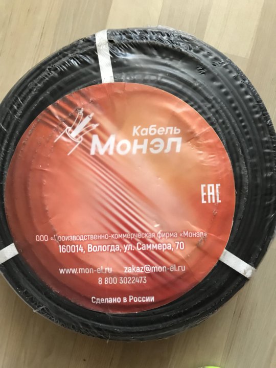 Монэл кабель 3х2. Монэл вологда. Кабель круглый 3х2. Монэл вологда. 5.