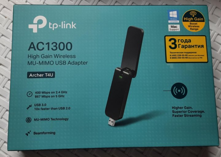 Archer 1300 t4u. Роутер wifi zyxel nbg6604. Ac1300 dual band usb wifi. Dual band usb adapter ac1200 драйвер. 0 драйвер.