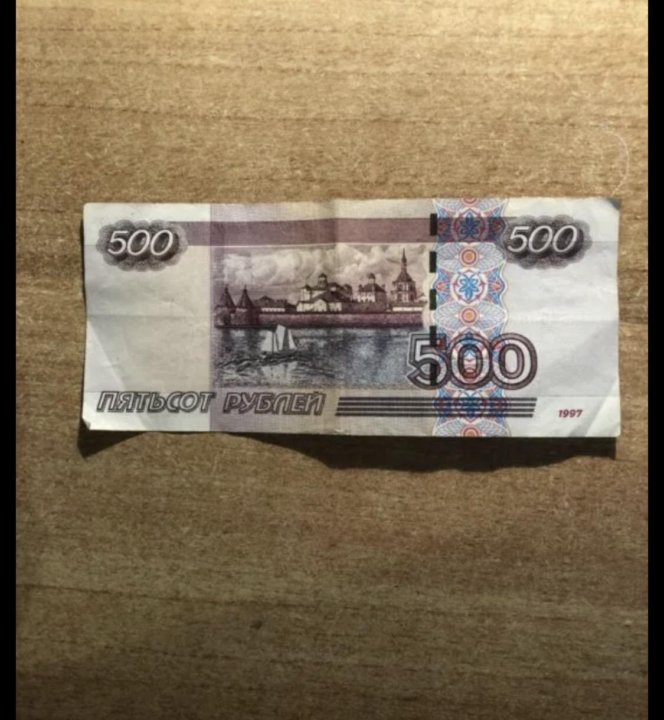 Фото новой 500 рублевой купюры