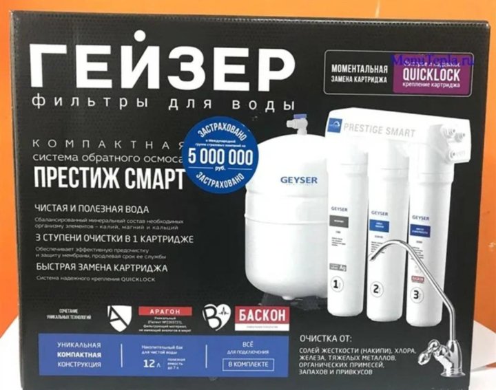 Как поменять фильтр гейзер макс