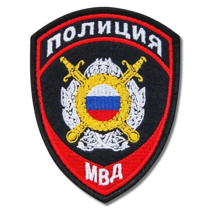 План щит мвд