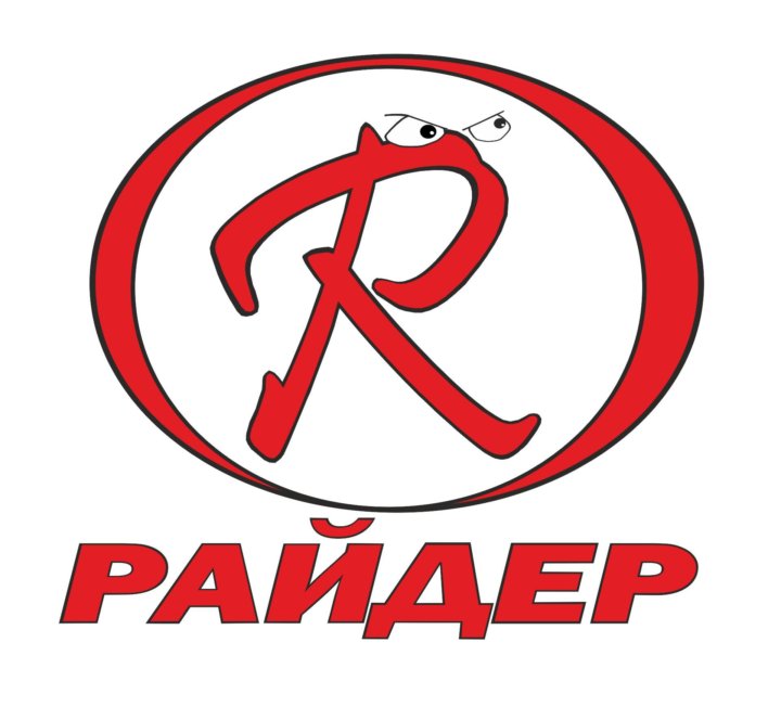 Райдер барнаул