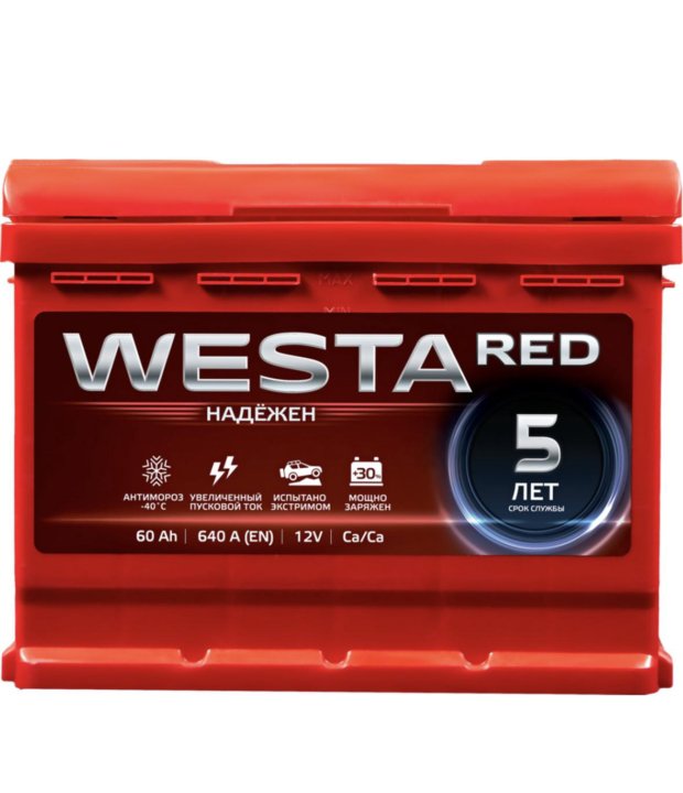Аккумулятор vesta. Аккумулятор автомобильный Westa Red 60. Аккумуляторная батарея Westa Red 6ст60. Аккумулятор Westa Red 75. Аккумулятор Westa Red 65.