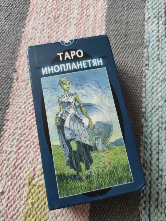 Купить Книгу Толкований Таро