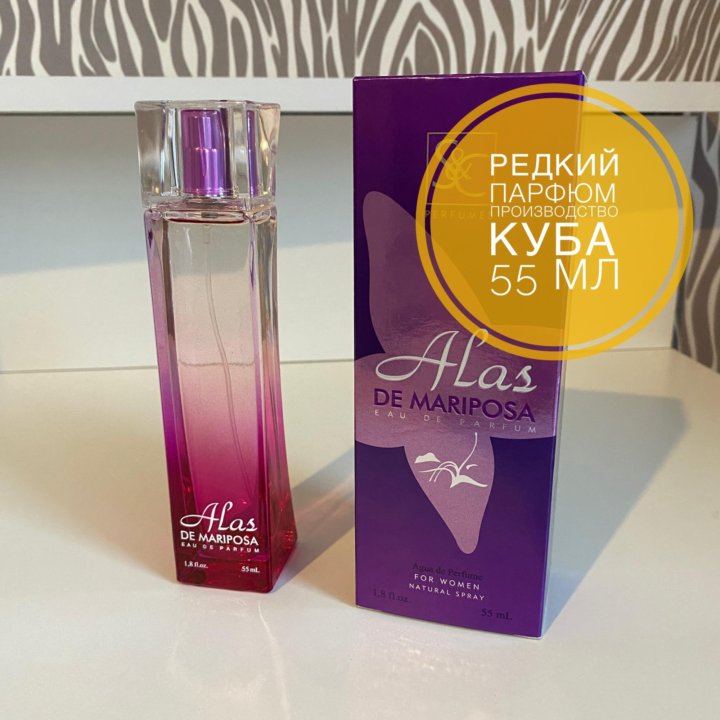 Coty paris духи. джо малон чайная коллекция. Nina ricci духи mademoiselle. Jo malone корнер. духи дорогие женские.