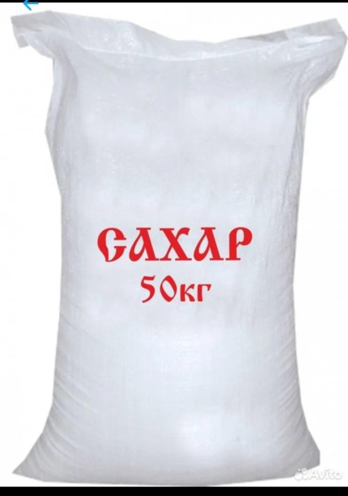 Сахар фото картинки мешок