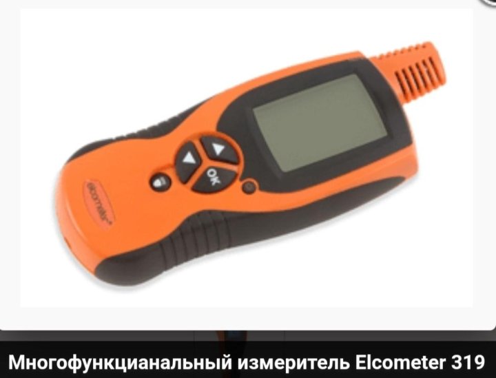 Измеритель 2. Elcometer 319/2. Измеритель точки росы Элкометр 319. Elcometer g319-t,. Измеритель точки росы Elcometer 319 s.