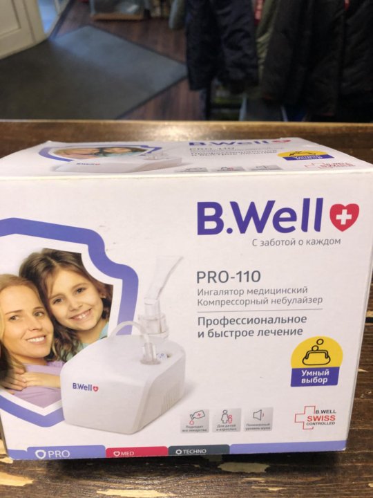 B Well Pro 115 Купить