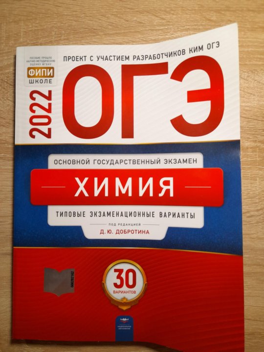 Информатика огэ сборник 20 вариантов