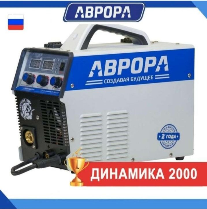 Aurora динамика 1600 mig mag mma