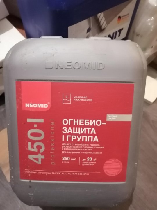 neomid 450