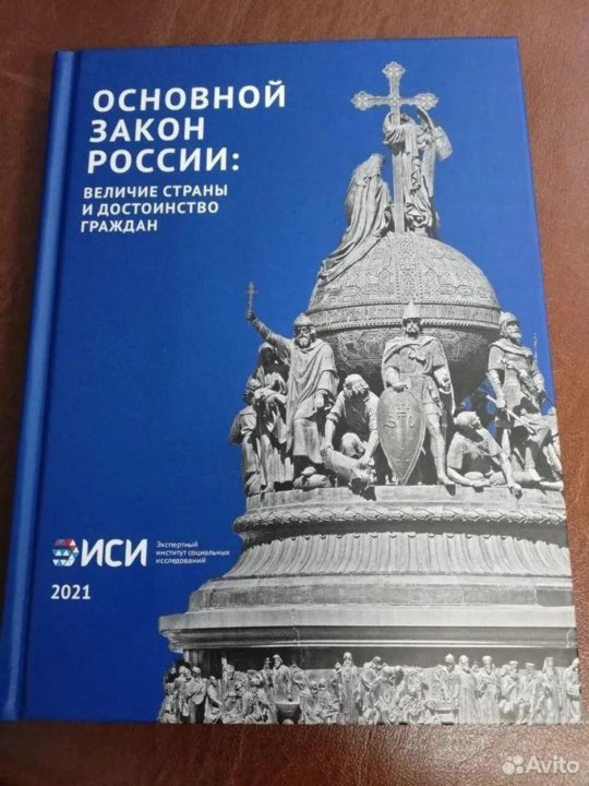 В чем выражается величие нашей страны