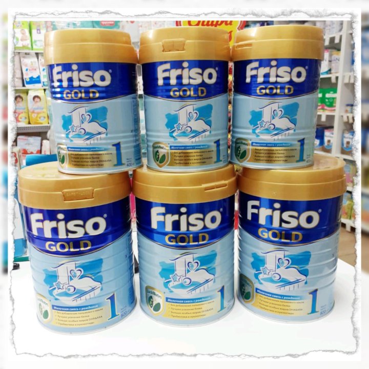 Friso Gold 3 Купить В Казани