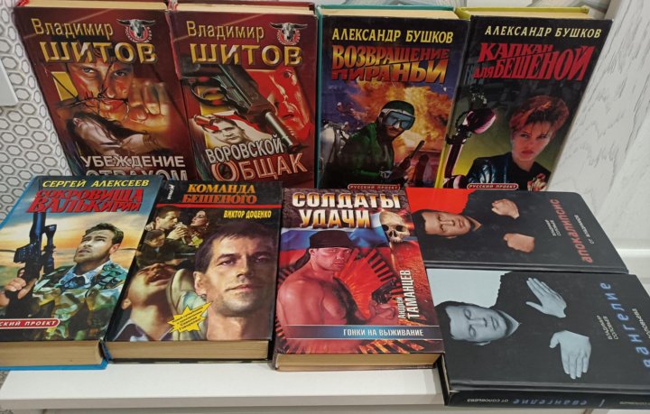 Собор Без Крестов Книга Купить Белгород