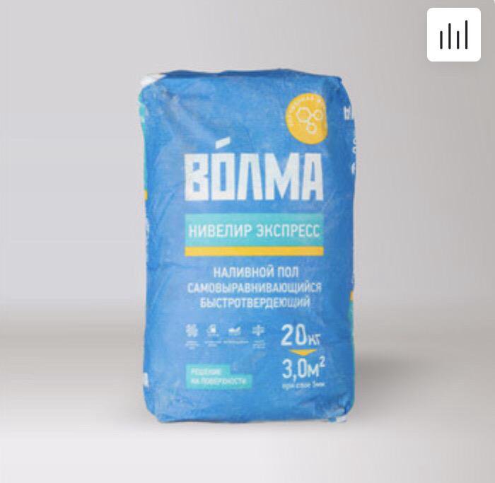 Воронеж Купить Наливные Полы Волма