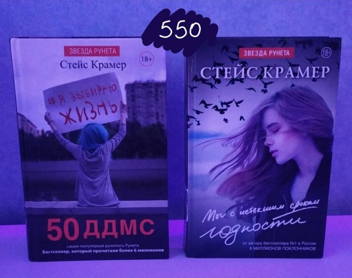 обложка книги мы с истекшим сроком годности