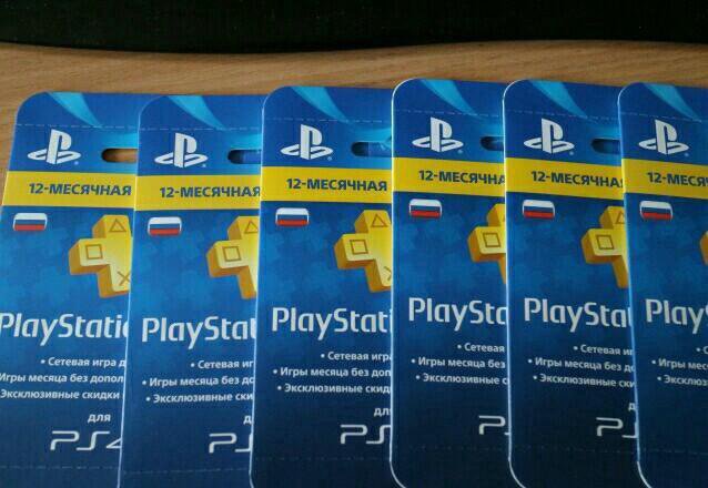 Карта подписки playstation plus