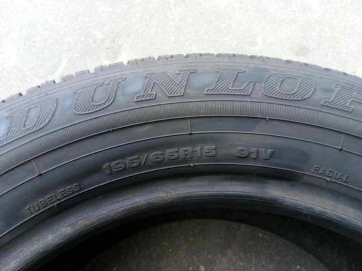 Dunlop sp sport r15