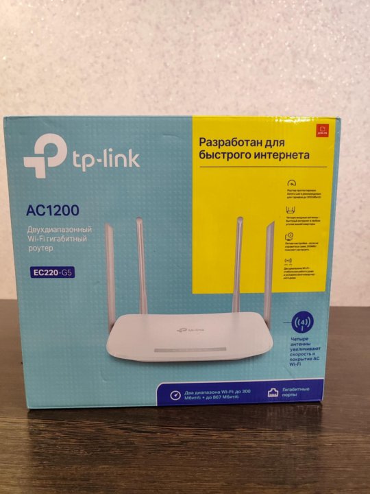 Tp link ec220 отзывы