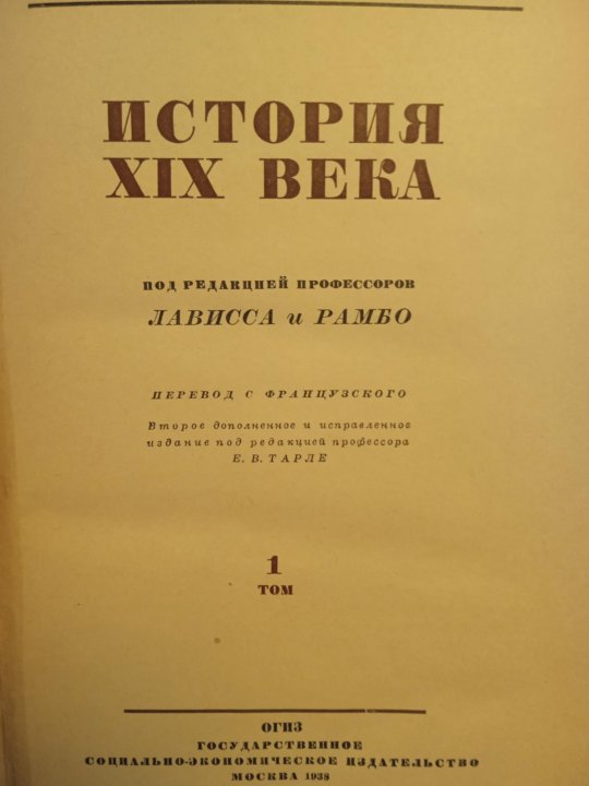 Книга За Гранью Японских Свечей Купить