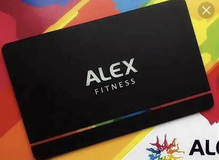 Алекс фитнес абонемент. Карта Алекс фитнес. Alex Fitness абонемент. Сертификат Алекс фитнес. Alex Fitness карта.