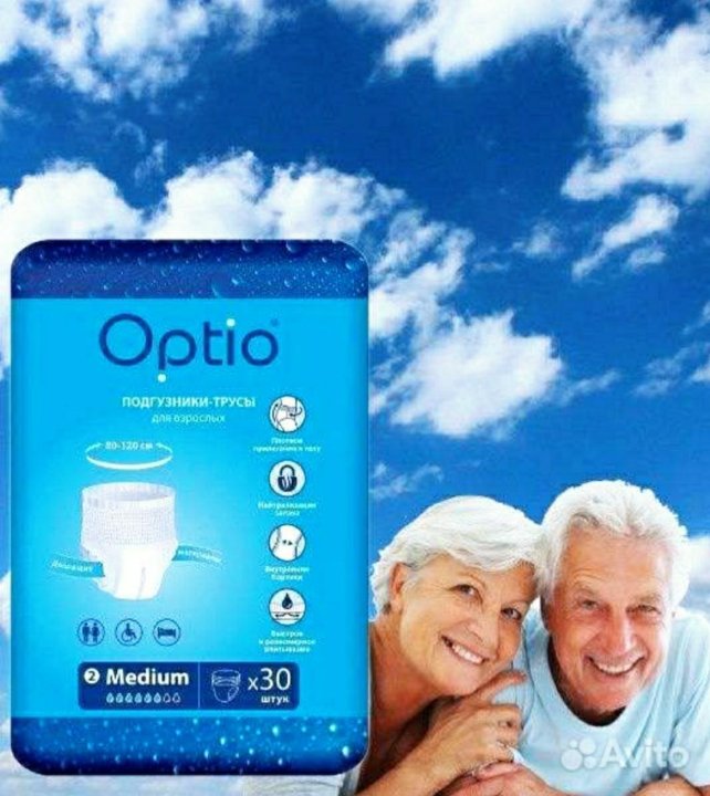 Купить Подгузники Для Взрослых Оптио В Уфе