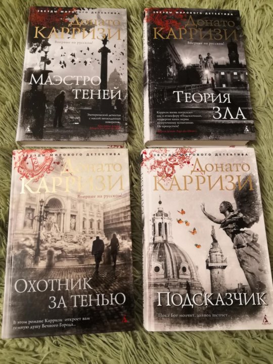 Подсказчик книга