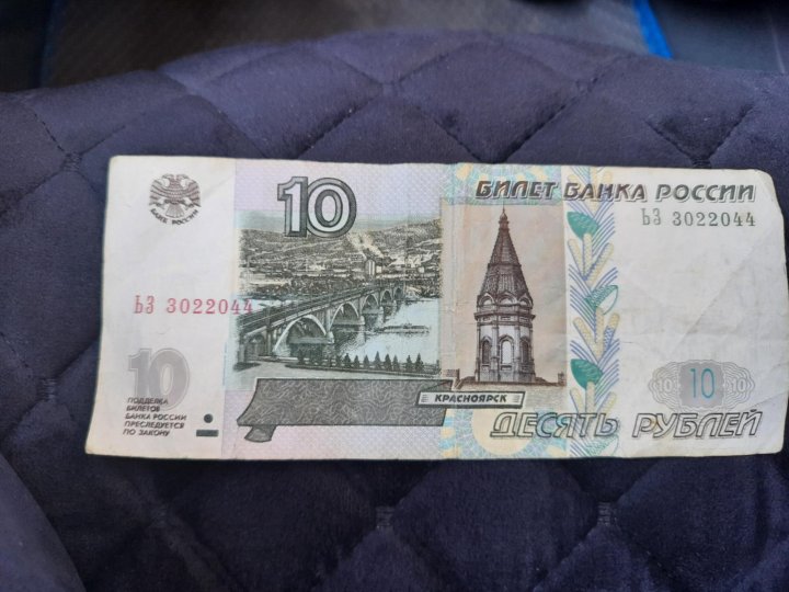 Продать купюры 1997