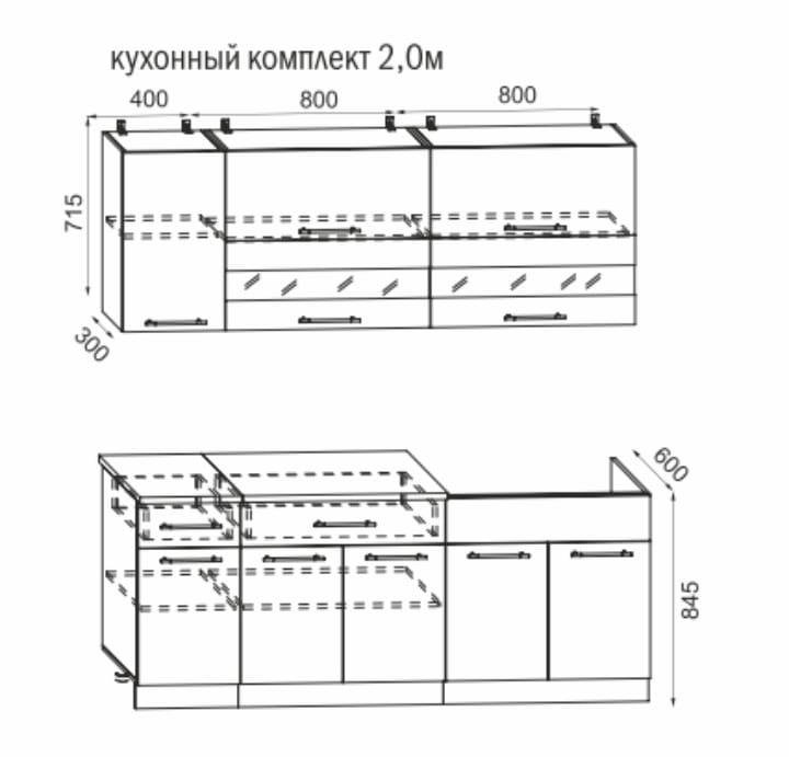 Кухня маша бетон