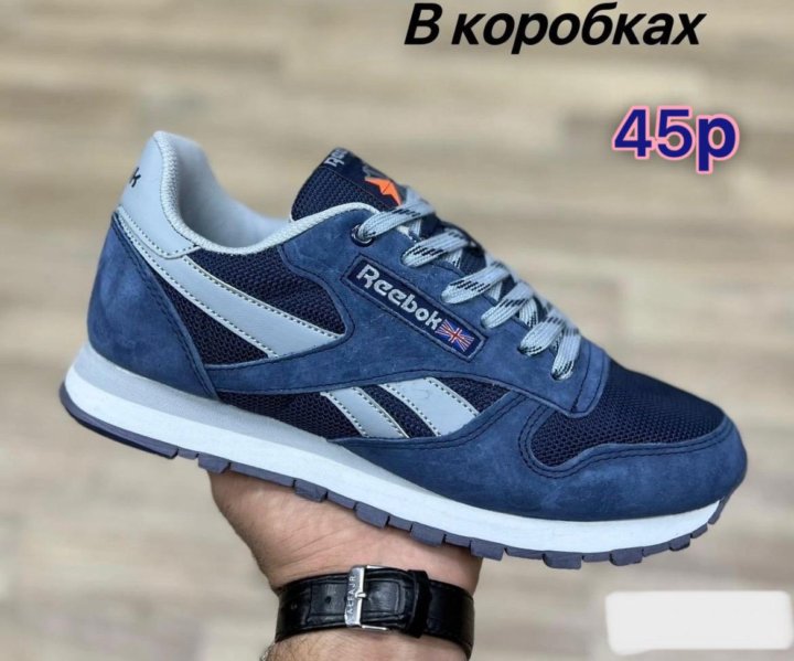 Кроссовки Reebok Classic Купить Спб